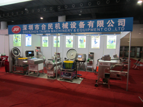 2015年廣州國際會展